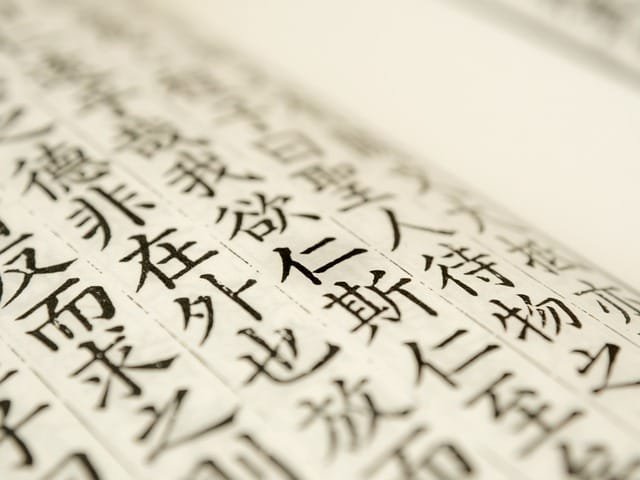 Cara Menjadi Penerjemah Bahasa Mandarin - Wordsmith Group