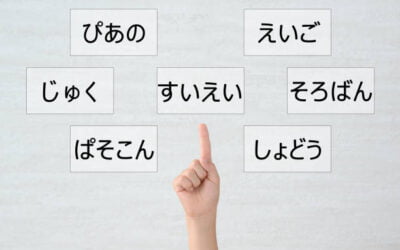 Tips dan Syarat Menjadi Penerjemah Bahasa Jepang