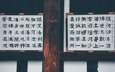 Tata Bahasa atau Grammar dalam Bahasa Jepang